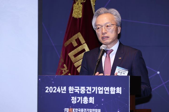 [서울=뉴시스] 최진식 한국중견기업연합회 회장. (사진=뉴시스DB) photo@newsis.com  *재판매 및 DB 금지