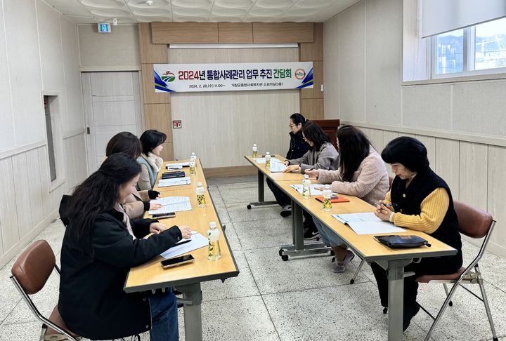 [거창=뉴시스] 거창군청 *재판매 및 DB 금지 *재판매 및 DB 금지