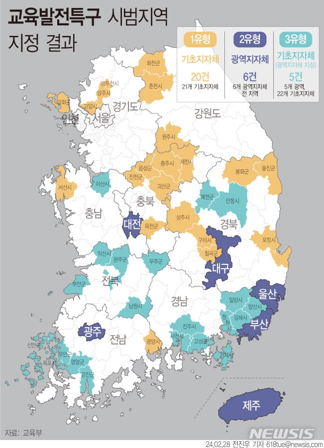 [서울=뉴시스] 