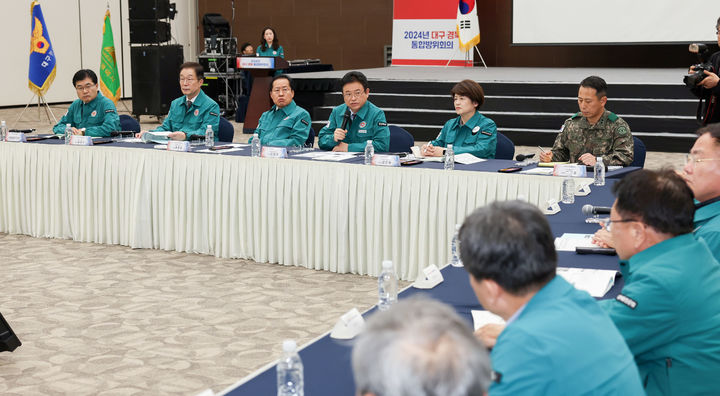 [안동=뉴시스] 29일 경주화백컨벤션센터에서 '2024년 대구·경북 통합방위회의'가 열리고 있다. (사진=경북도 제공) 2024.02.29 *재판매 및 DB 금지