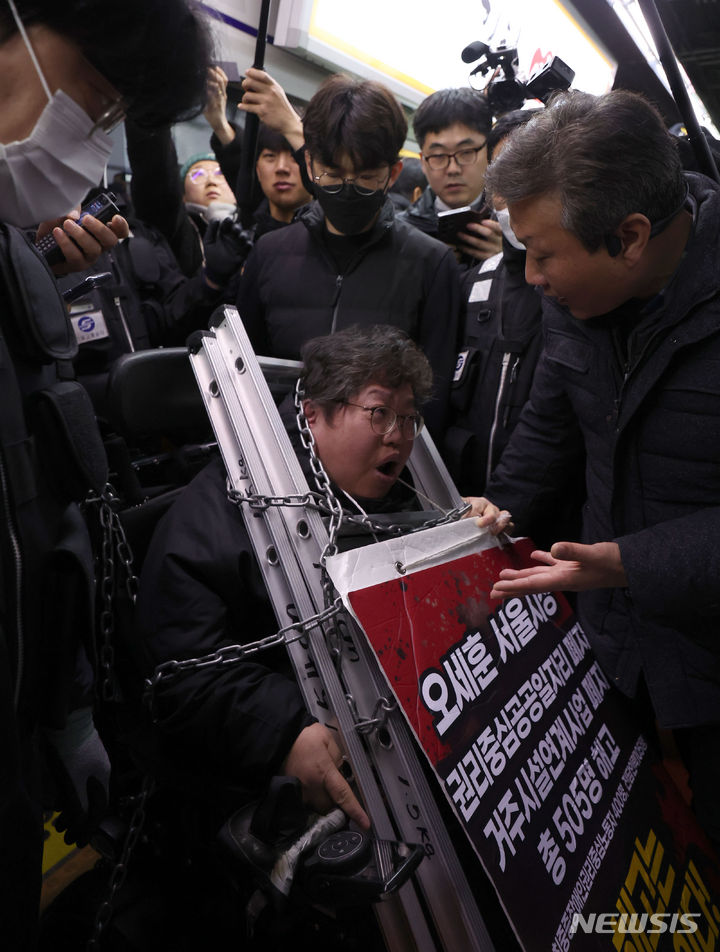 [서울=뉴시스] 김선웅 기자 = 전국장애인차별철폐연대(전장연) 및 관계단체가 29일 지하철1호선 서울역 승강장에서 장애인 이동권 보장을 촉구하고 있다. 2024.02.29. mangusta@newsis.com