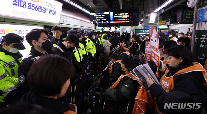 [서울=뉴시스] 김선웅 기자 = 전국장애인차별철폐연대(전장연) 및 관계단체가 29일 지하철1호선 서울역 승강장에서 장애인 이동권 보장을 촉구하고 있다. 2024.02.29. mangusta@newsis.com