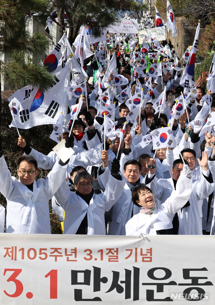 [대구=뉴시스] 이무열 기자 = 제105주년 3.1절을 맞은 1일 대구 중구 청라언덕에서 열린 만세운동 재현행사에 참여한 시민들이 3.1만세운동길에서 대한독립만세를 외치고 있다. 2024.03.01. lmy@newsis.com