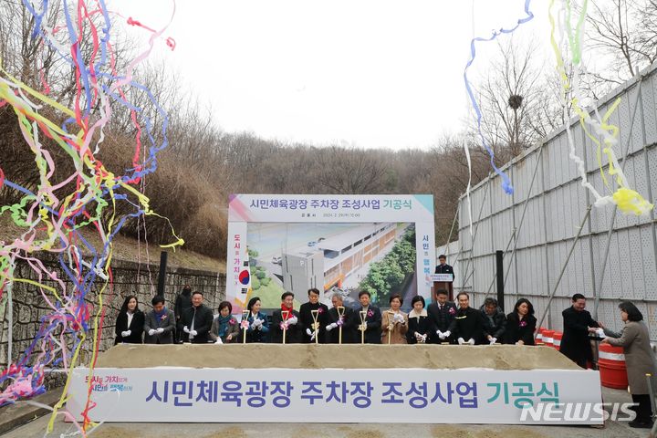 군포시, 시민체육광장에 주차장…11월 116면 준공