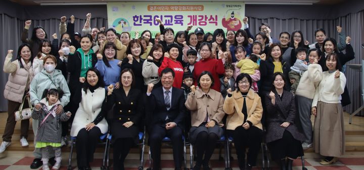 [창녕=뉴시스] 결혼이민자 한국어 교육 개강식을 하고 있다. (사진=창녕군 제공) 2024.03.05. photo@newsis.com *재판매 및 DB 금지