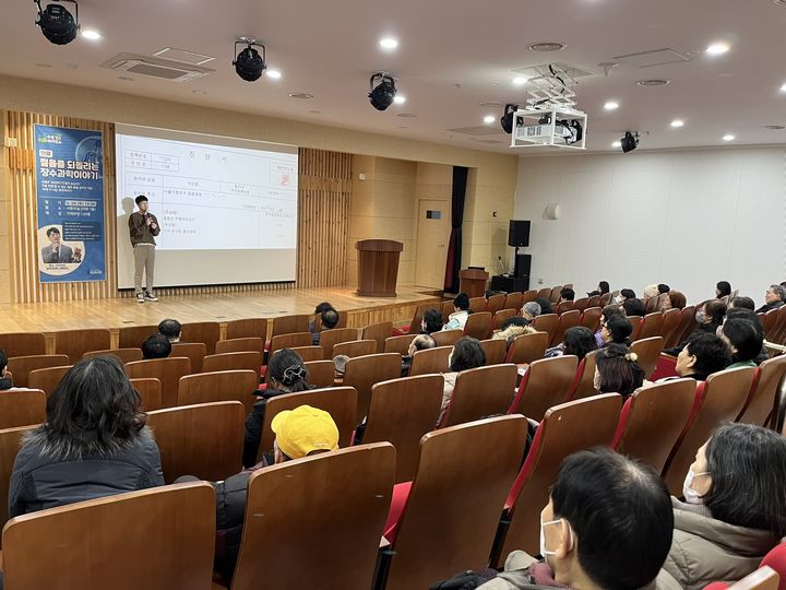 [대구=뉴시스] 수성문화재단 고산도서관은 과학 특성화 프로그램 '수성 인 싸이언스'를 진행한다. (사진 = 수성문화재단 제공) 2024.03.04. photo@newsis.com *재판매 및 DB 금지