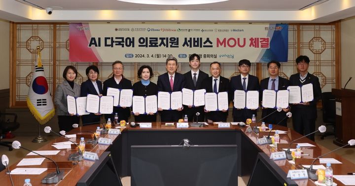 포항시, 다국어 AI 앱으로 외국인 의료기관 진료 돕는다