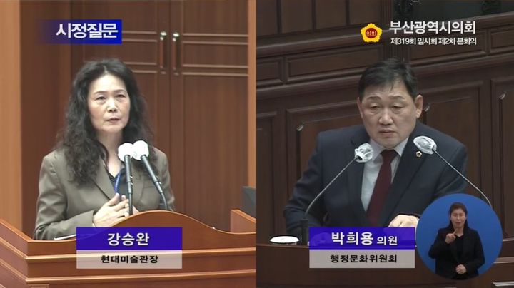 박희용 부산시의원 "현대미술관 시설비 과다, 운영도 문제"