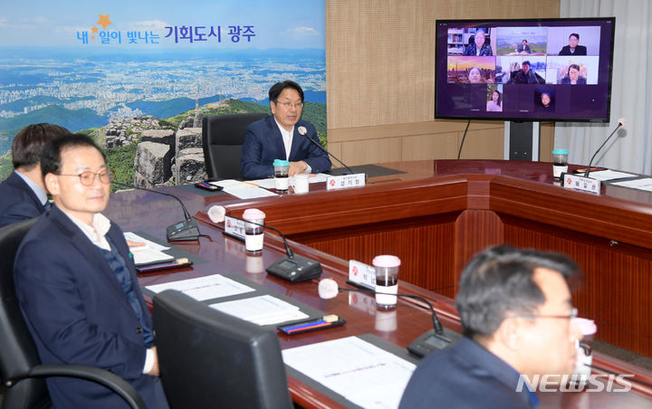 [광주=뉴시스] 광주시 해외파견 공직자 영상회의. (사진=광주시청 제공). photo@newsis.com *재판매 및 DB 금지