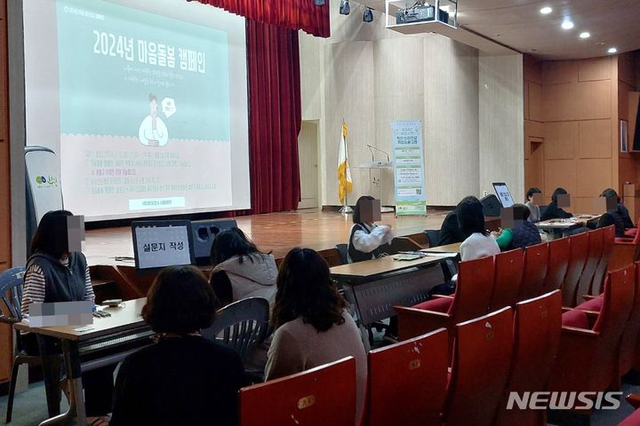 인천 부평구, 공직자 심리건강 위한 '마음돌봄 캠페인' 성료