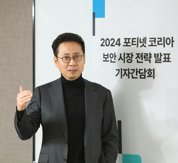 조원균 포티넷코리아 대표가 6일 서울 삼성동 사옥에서 열린 기자간담회에서 발표하고 있다(사진=포티넷 제공) *재판매 및 DB 금지