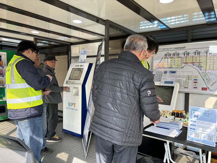 [부산=뉴시스] 화물차 운전자들이 북항 부산항터미널에서 전자인수도증 발급 관련 설명을 듣고 있다. (사진=BPA 제공) 2024.03.07. photo@newsis.com *재판매 및 DB 금지