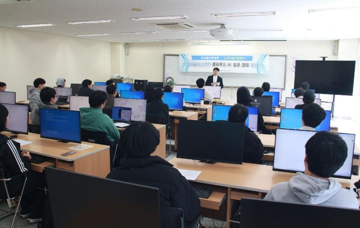 한국폴리텍대학 부산캠퍼스 소프트웨어융합과 학생들이 마이크로소프트 클라우드 AI 교육을 받고 있다. (사진=부산폴리텍대학 제공) *재판매 및 DB 금지