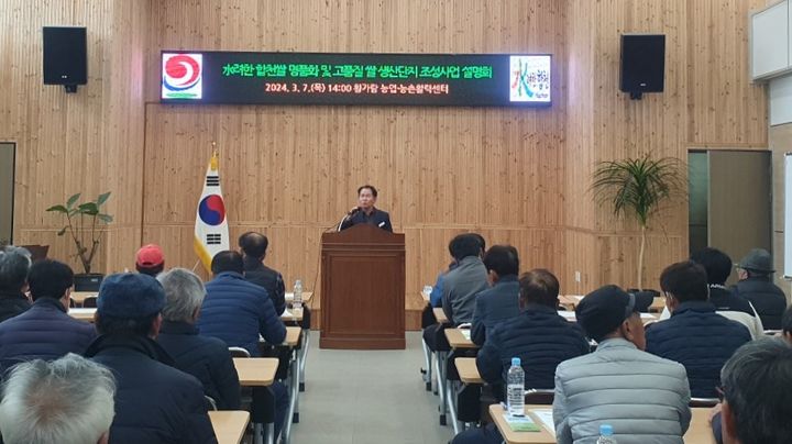 [합천소식]폐농약·폐의약품 안전수거함 설치 등