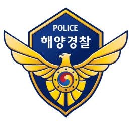 해경로고. 뉴시스DB *재판매 및 DB 금지