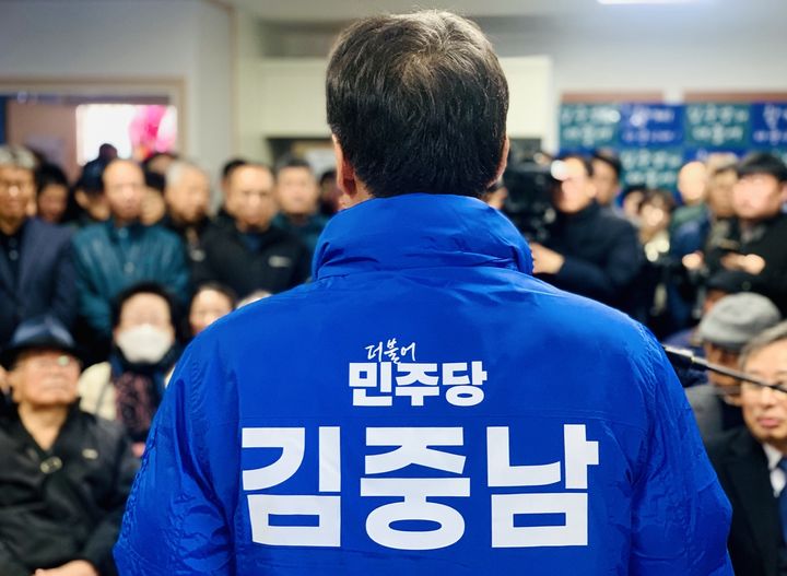 민주당 강릉시선거구 김중남 후보. 김중남 후보 캠프 제공 *재판매 및 DB 금지