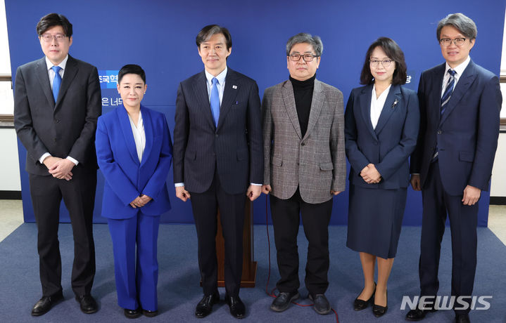 [서울=뉴시스] 추상철 기자 = 조국 조국혁신당 대표가 11일 오전 서울 여의도 조국혁신당 당사에서 열린 전문가 입당식에서 기념촬영을 하고 있다. 왼쪽부터 이규원 전 대구지검 부부장검사, 가수 리아(본명 김재원), 조 당 대표, 윤영상 카이스트 문술미래전략대학원 연구조교수, 백선희 서울신학대학교 사회복지학과 교수, 정상진 영화수입배급사협회장. 2024.03.11. scchoo@newsis.com