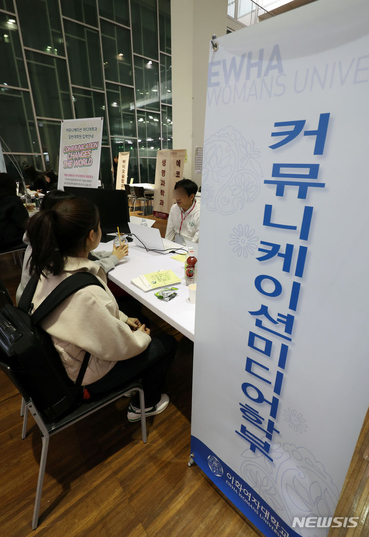 경남교육청·양산시, 29일 '함께하는 진학 어울림' 연다