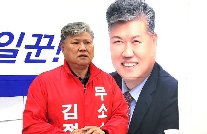 제천시의원 재선거 출마 선언하는 김정문 예비후보 *재판매 및 DB 금지