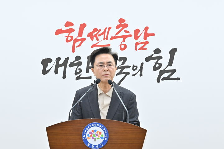 [홍성=뉴시스] 김태흠 충남지사. *재판매 및 DB 금지