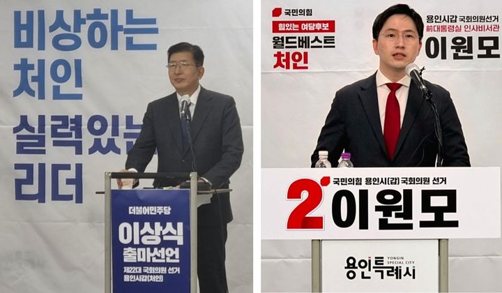 경기 용인갑, 민주 이상식 43% 국힘 이원모 30% 개혁신당 양향자 4%[메타보이스]