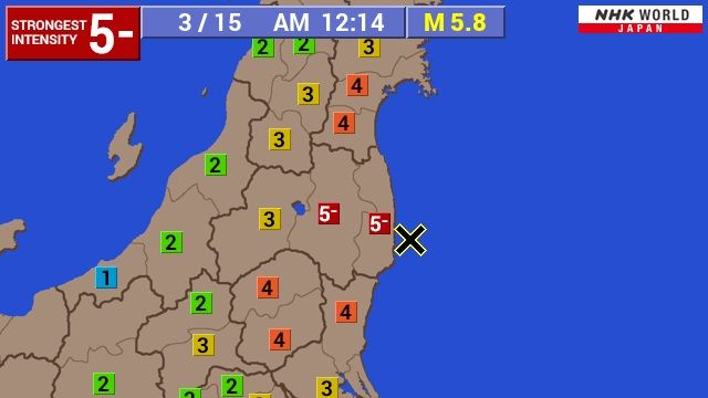[뉴시스]15일 오전 0시14분께 일본 후쿠시마현에서 규모 5.8의 지진이 발생했다고 NHK가 보도했다.﻿﻿ (사진=NHK) 2024.3.15 *재판매 및 DB 금지