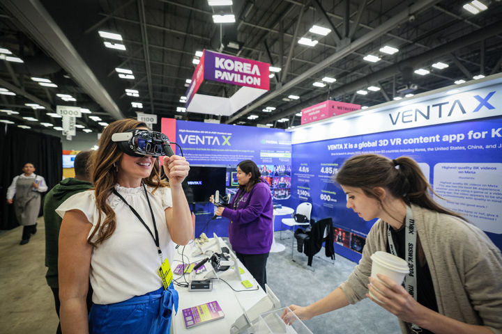 콘진원, SXSW서 219억 원 수출 상담 성과 - 뉴스 썸네일 이미지