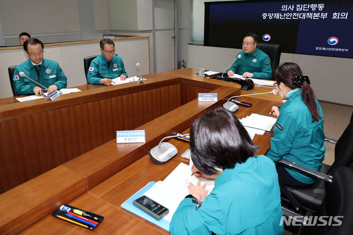 [서울=뉴시스] 배훈식 기자 = 조규홍 중앙재난안전대책본부 1차장이 지난 15일 오전 서울 종로구 정부서울청사 서울상황센터에서 의사 집단행동 중대본 회의를 하고 있는 모습. 2024.03.15. dahora83@newsis.com