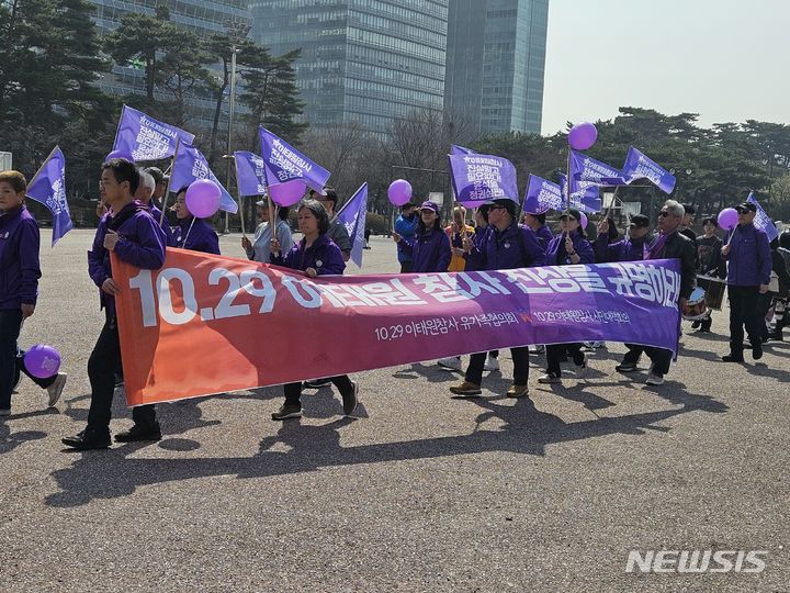 [서울=뉴시스] 박광온 기자 = 10·29 이태원 참사 유가족들이 16일 오후 서울 영등포구 여의도공원에서 세월호 참사 유가족과 만나 시민행진에 동참했다. 2024.03.16. lighton@newsis.com