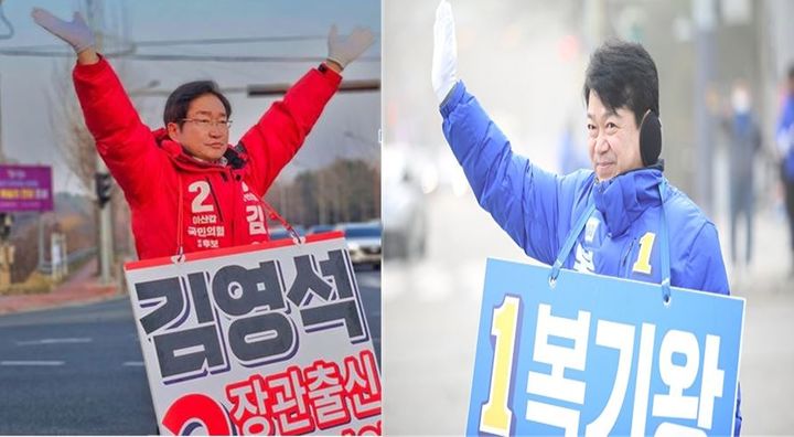 제 22대 총선에서 충남 아산갑 선거구 국회의원 후보로 출마하는 국민의힘 김영석 후보와 민주당 복기왕 후보가 각각 선거 운동에 한창이다. 사진=김영석, 복기왕 선거캠프 제공 *재판매 및 DB 금지