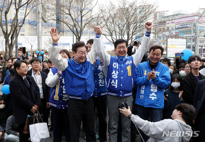 [용인=뉴시스] 조성봉 기자= 이재명 더불어민주당 대표와 용인갑 이상식 예비후보가 16일 오후 경기 용인 수지구청 광장에서 열린 기자회견에서 시민들에게 인사를 하고 있다. 2024.03.16.suncho21@newsis.com