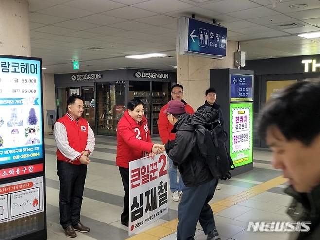 [안양=뉴시스] 아침 출근길 인사 선거운동에 나선 심재철 후보.(사진 캠프 제공). 2024.03.15. photo@newsis.com *재판매 및 DB 금지