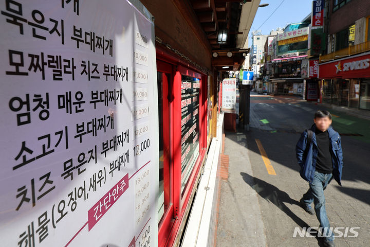 [서울=뉴시스] 권창회 기자 = 서울 시내 음식점에 수정된 음식 가격표. 2024.03.18. kch0523@newsis.com