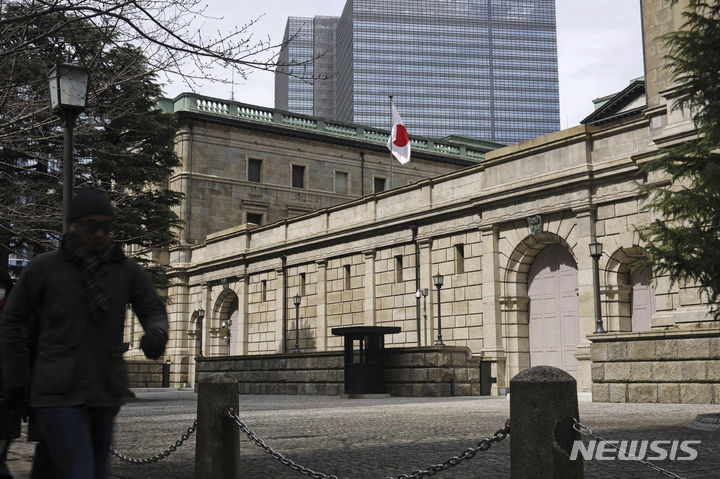 [도쿄=AP/뉴시스]일본 중앙은행인 일본은행은 전날부터 이틀 간 열린 금융정책결정회의에서 현재의 금융정책을 유지하기로 결정했다. 사진은 지난달 19일 일본 도쿄 소재 일본은행 본점. 2024.04.26.