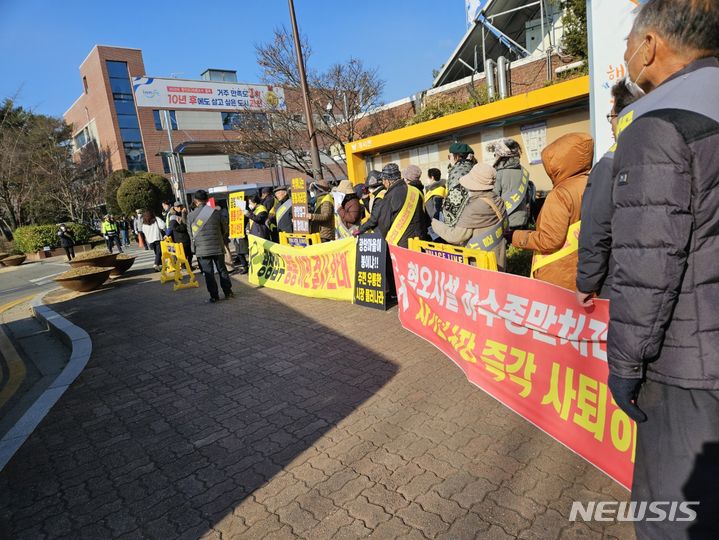 [과천=뉴시스] 박석희기자=광창 마을 주민들이 마을 입구 하수종말처리장 이전·건설과 관련해 반대 집회를 열고 있다. 2024.03..20. photo@newsis.com *재판매 및 DB 금지