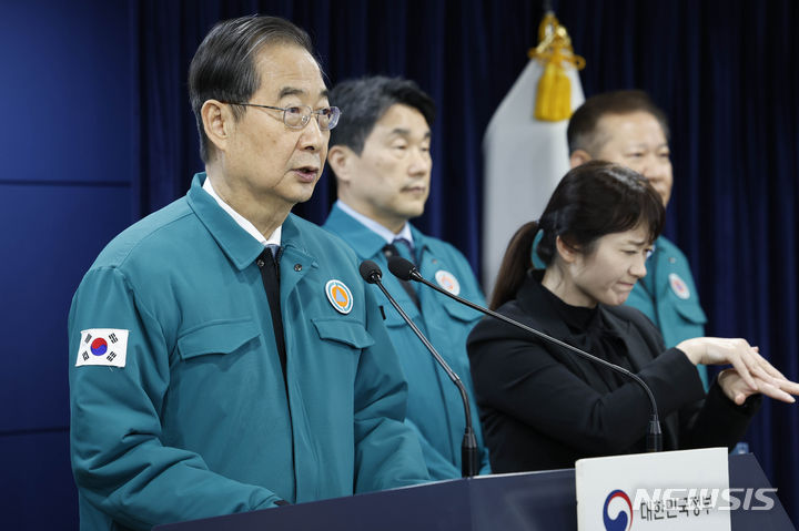 [서울=뉴시스] 김명원 기자 = 한덕수 국무총리가 20일 서울 종로구 정부서울청사에서 의료 개혁 관련 대국민담화를 하고 있다. (공동취재) 2024.03.20. photo@newsis.com