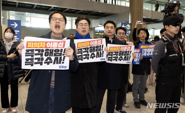 [인천공항=뉴시스] 김금보 기자 = 이종섭 주호주대사가 21일 오전 인천국제공항 제1여객터미널을 통해 귀국한 가운데 더불어민주당 의원들이 항의하고 있다. (공동취재) 2024.03.21. photo@newsis.com