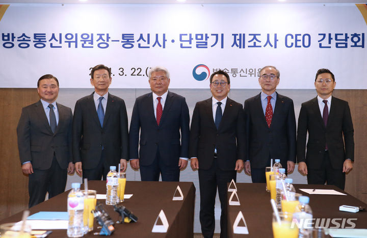 블라인드 | 방송통신위원회 뉴스