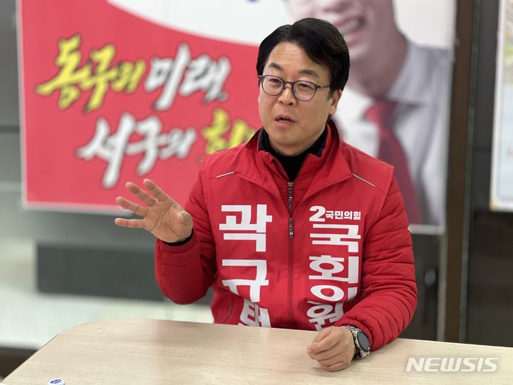 [부산=뉴시스] 원동화 기자 = 곽규택 국민의힘 부산 서·동구 당선인. 2024.03.25. dhwon@newsis.com