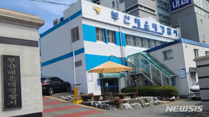 [부산=뉴시스] 부산 해운대경찰서 전경. (뉴시스DB)