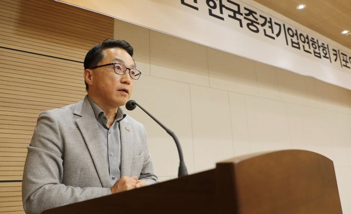 [서울=뉴시스] 이호준 한국중견기업연합회 상근부회장이 개회사를 하고 있다. (사진=한국중견기업연합회 제공) 2024.03.27. photo@newsis.com *재판매 및 DB 금지