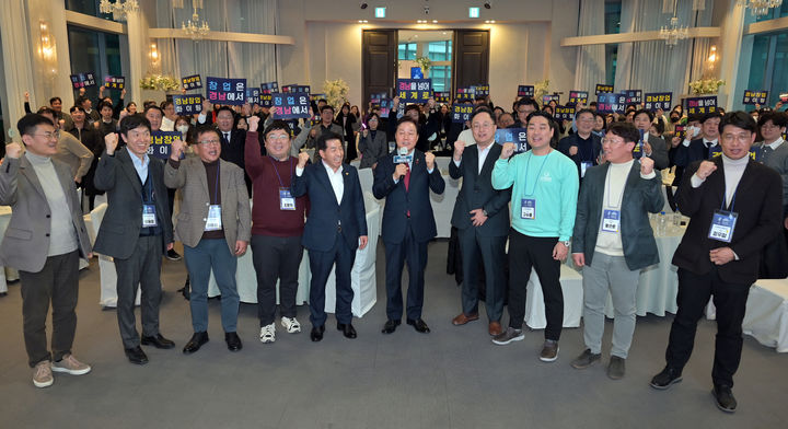 경남도 "지난해 다른 지역 스타트업 22개사 경남 이전" - 뉴스 썸네일 이미지