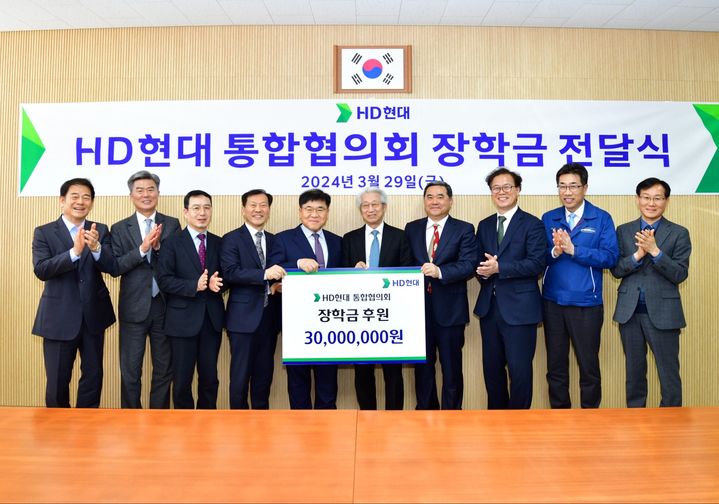 HD현대 사외협력사들, 울산 동구 학교 5곳에 장학금 전달