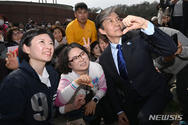 [광주=뉴시스] 이영주 기자 = 조국 조국혁신당 대표가 30일 오후 광주 서구 풍암호수공원을 찾아 지지자들과 기념사진을 촬영하고 있다. 2024.03.30. leeyj2578@newsis.com