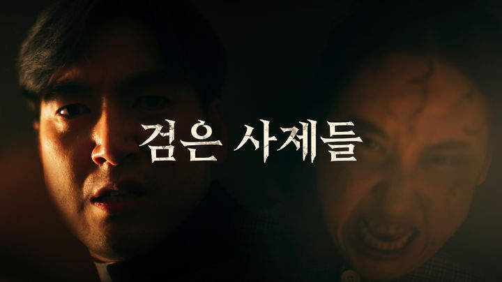 영화 '검은 사제들'을 패러디해 만든 홍보영상 썸네일 (사진=영주시 제공) *재판매 및 DB 금지