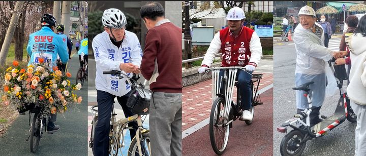 [광주=뉴시스] 4·10 총선에서 광주·전남지역 선거구에 출마한 후보들이 자전거와 전동스쿠터를 이용해 유세를 벌이고 있다. 사진 왼쪽부터 진보당 윤민호 후보, 무소속 김성환 후보, 국민의힘 윤선웅 후보, 국민의힘 이정현 후보. (사진 = 각 후보 캠프 제공) 2024.04.01. photo@newsis.com *재판매 및 DB 금지