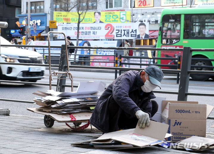 수입 2배 넘는데…'노인 일자리'보다 '폐지 수집' 택하는 이유는 :: 공감언론 뉴시스통신사 :: 