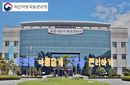 화순 동면~순천 주암 구간 도로 개량공사 11일 개통