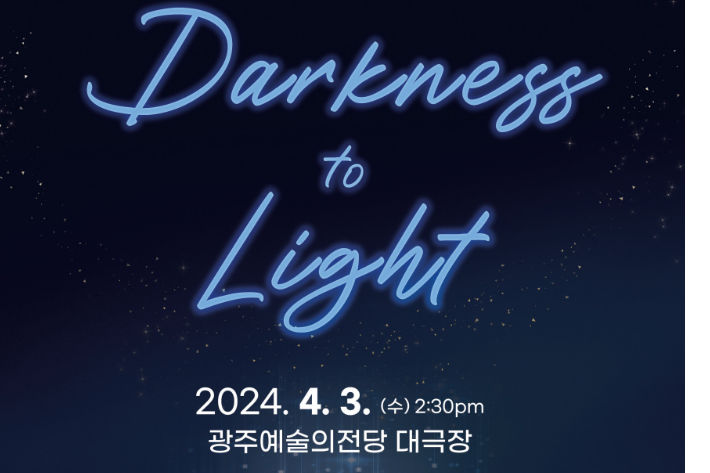 *재판매 및 DB 금지