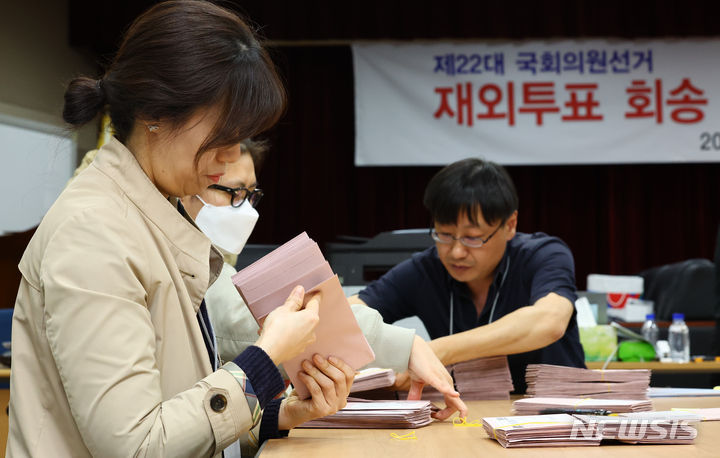 [인천공항=뉴시스] 황준선 기자 = 3일 오전 인천국제공항 국제우편물류터에서 중앙선거관리위원회와 우정사업본부 직원들이 외교행낭을 통해 회송된 제22대 국회의원 선거 재외투표지의 확인 및 분류 작업을 하고 있다. 2024.04.03. hwang@newsis.com